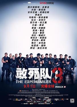 敢死队3（原声版）海报,美剧视频-美剧下载-美剧在线观看-高清美剧-人人影视_筷子视频