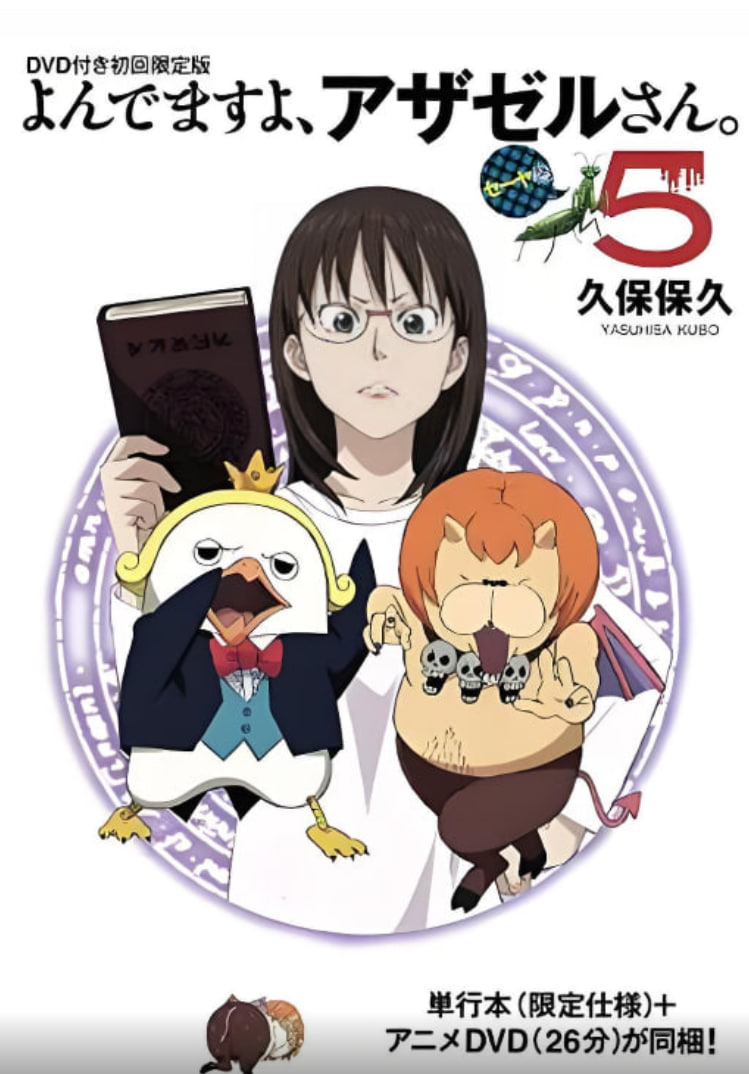 恶魔阿萨谢尔在召唤你 OAD2 赛亚篇海报,美剧视频-美剧下载-美剧在线观看-高清美剧-人人影视_筷子视频