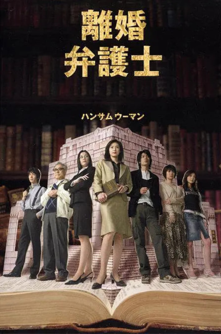 离婚女律师海报,美剧视频-美剧下载-美剧在线观看-高清美剧-人人影视_筷子视频