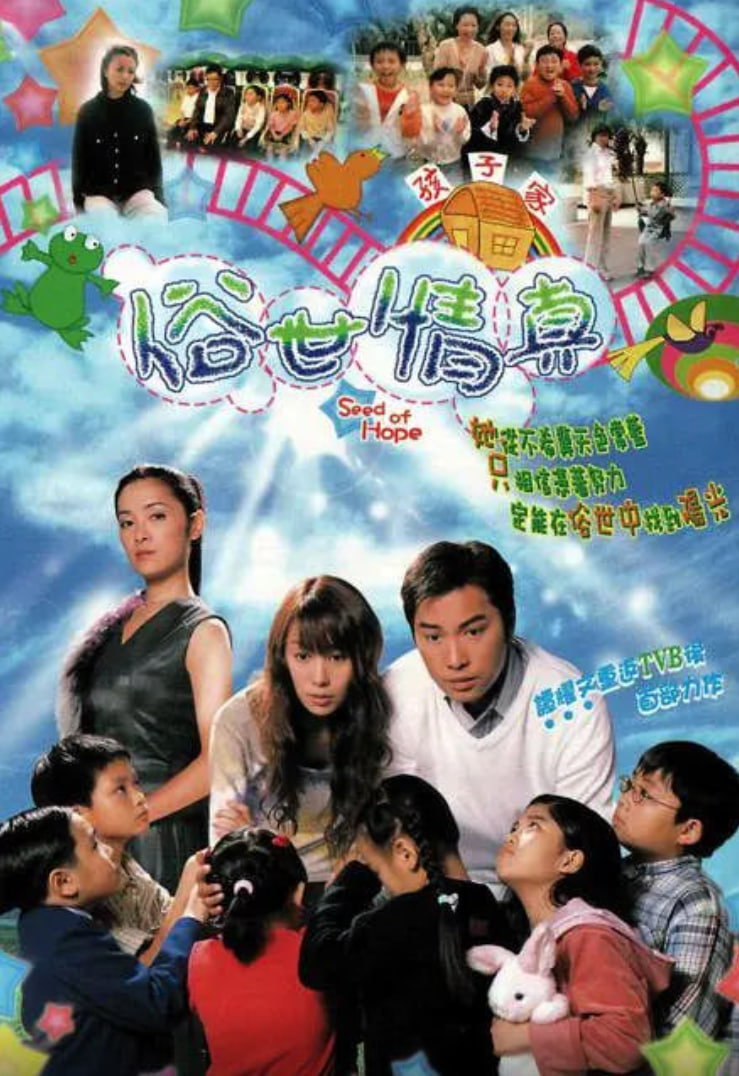 俗世情真 粤语版海报,美剧视频-美剧下载-美剧在线观看-高清美剧-人人影视_筷子视频