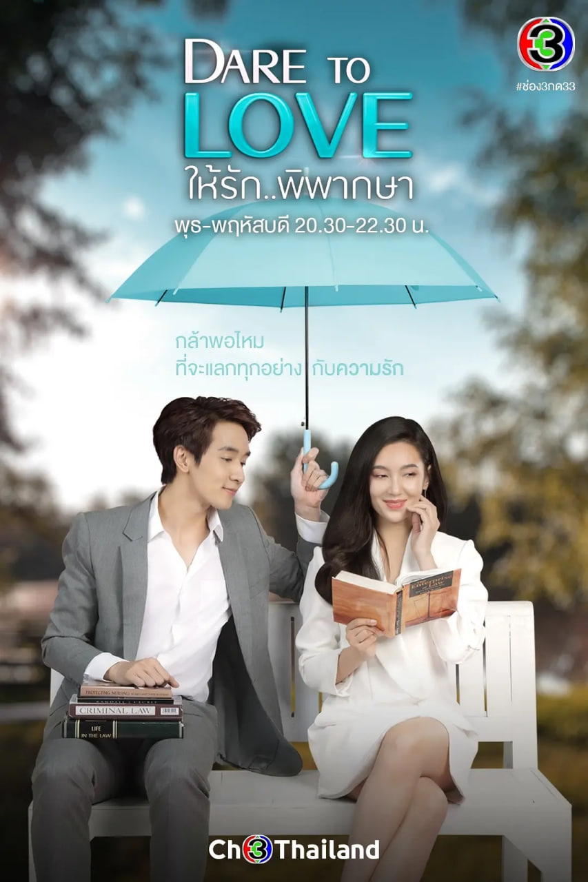 爱的判决书海报,美剧视频-美剧下载-美剧在线观看-高清美剧-人人影视_筷子视频