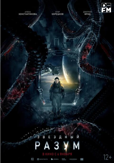 双子座计划海报,美剧视频-美剧下载-美剧在线观看-高清美剧-人人影视_筷子视频