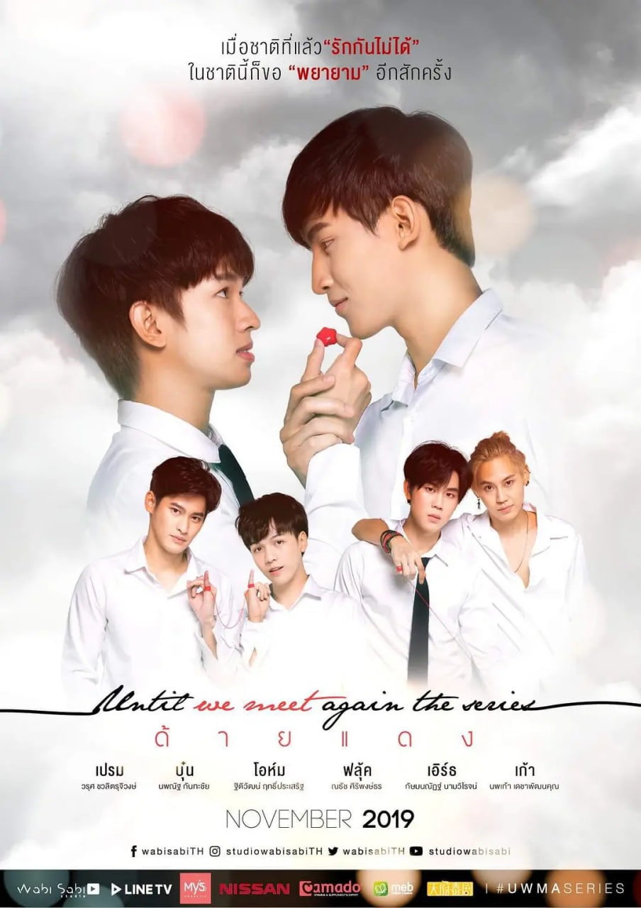 待到重逢时海报,美剧视频-美剧下载-美剧在线观看-高清美剧-人人影视_筷子视频