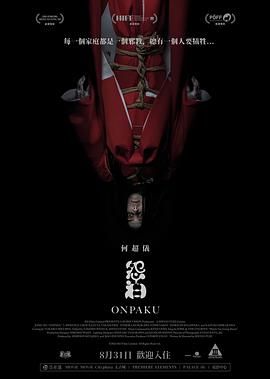 怨泊海报,美剧视频-美剧下载-美剧在线观看-高清美剧-人人影视_筷子视频