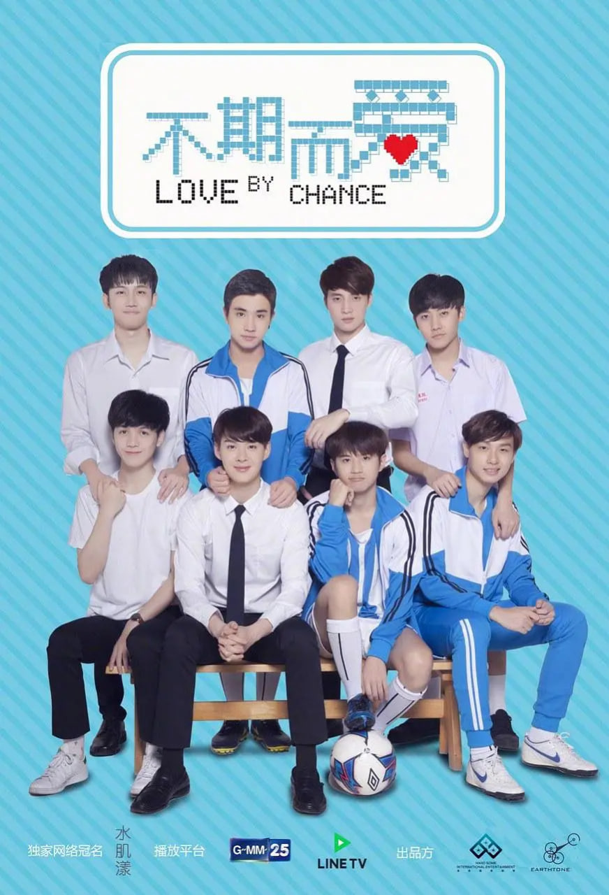 不期而爱海报,美剧视频-美剧下载-美剧在线观看-高清美剧-人人影视_筷子视频