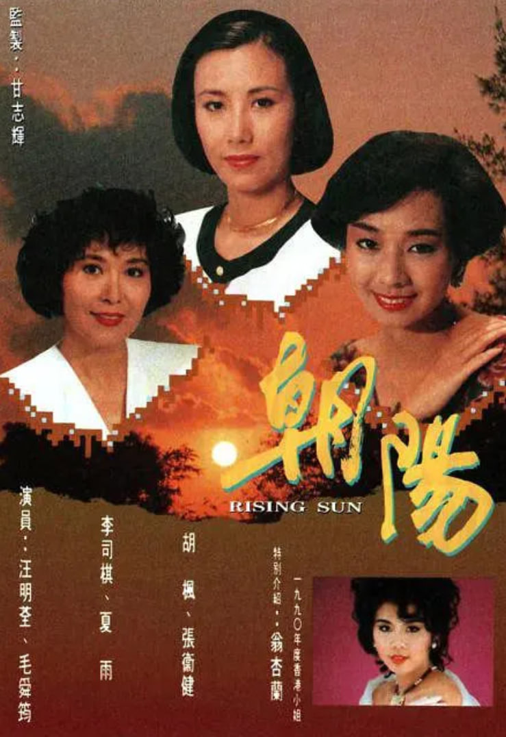 朝阳海报,美剧视频-美剧下载-美剧在线观看-高清美剧-人人影视_筷子视频