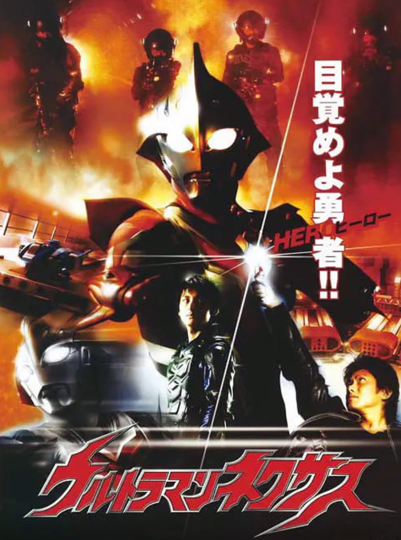 奈克瑟斯奥特曼海报,美剧视频-美剧下载-美剧在线观看-高清美剧-人人影视_筷子视频