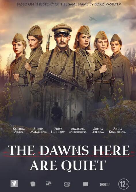 这里的黎明静悄悄海报,美剧视频-美剧下载-美剧在线观看-高清美剧-人人影视_筷子视频