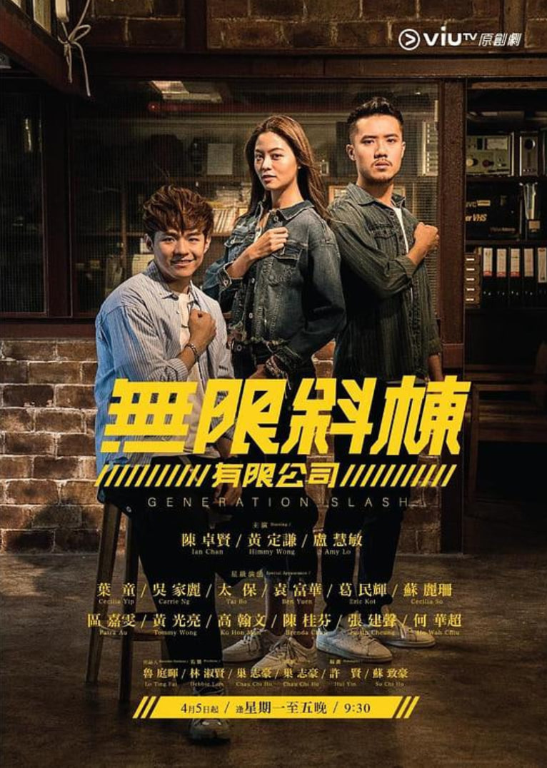 无限斜栋有限公司海报,美剧视频-美剧下载-美剧在线观看-高清美剧-人人影视_筷子视频