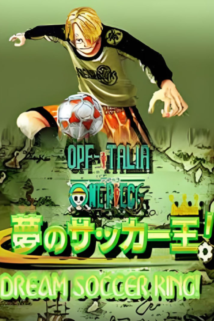 海贼王SP：梦幻足球王海报,美剧视频-美剧下载-美剧在线观看-高清美剧-人人影视_筷子视频