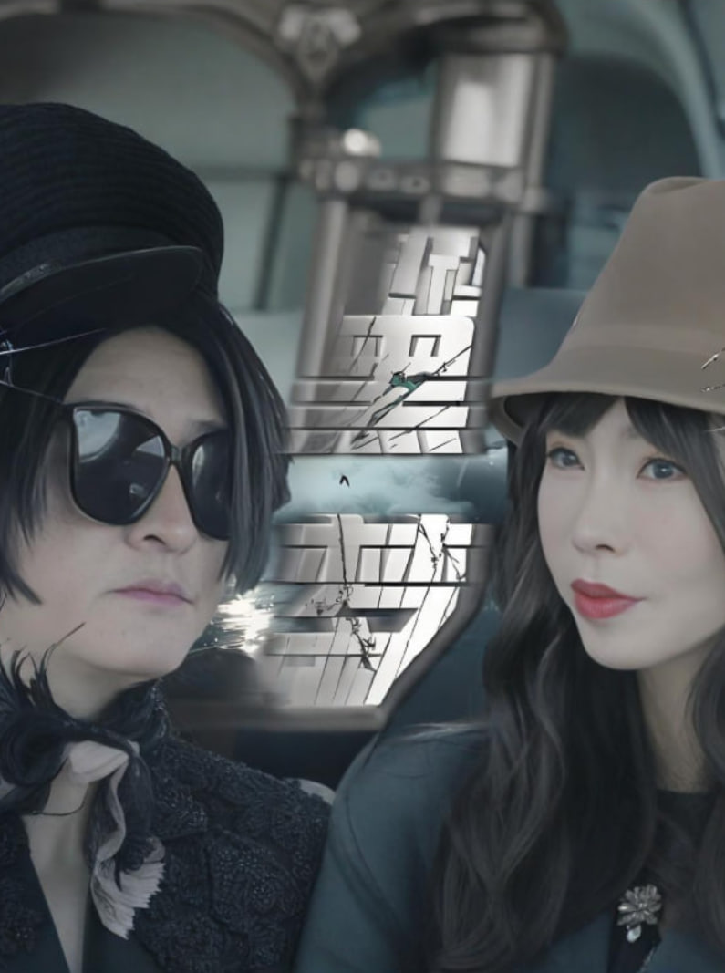 黑梦 2025海报,美剧视频-美剧下载-美剧在线观看-高清美剧-人人影视_筷子视频