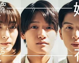 离婚后夜海报,美剧视频-美剧下载-美剧在线观看-高清美剧-人人影视_筷子视频