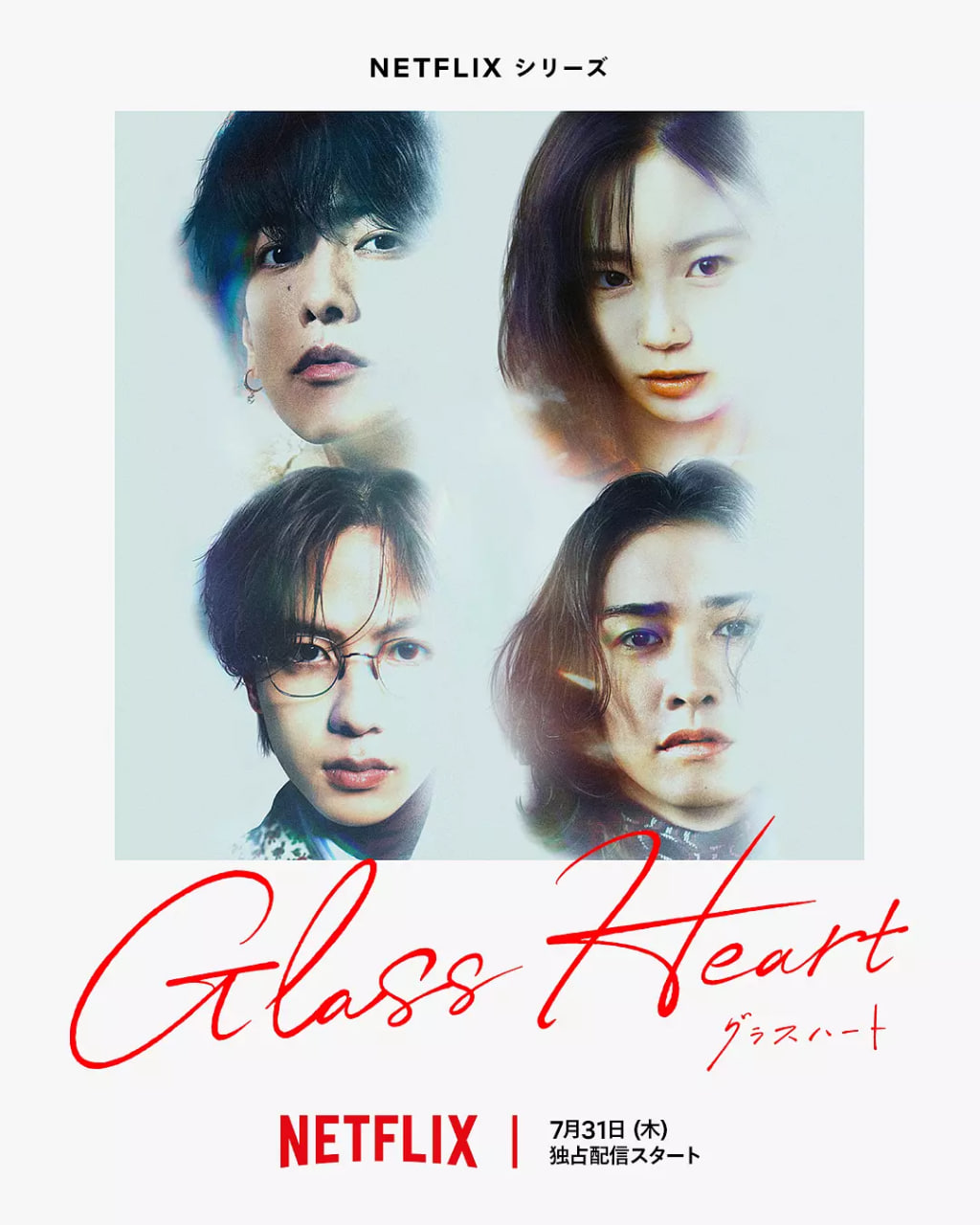 玻璃之心海报,美剧视频-美剧下载-美剧在线观看-高清美剧-人人影视_筷子视频