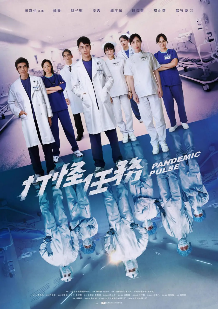 打怪任务海报,美剧视频-美剧下载-美剧在线观看-高清美剧-人人影视_筷子视频
