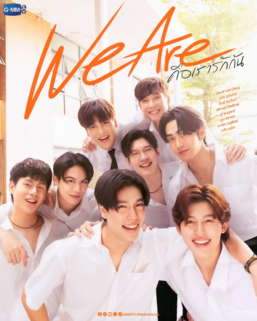 我们是海报,美剧视频-美剧下载-美剧在线观看-高清美剧-人人影视_筷子视频