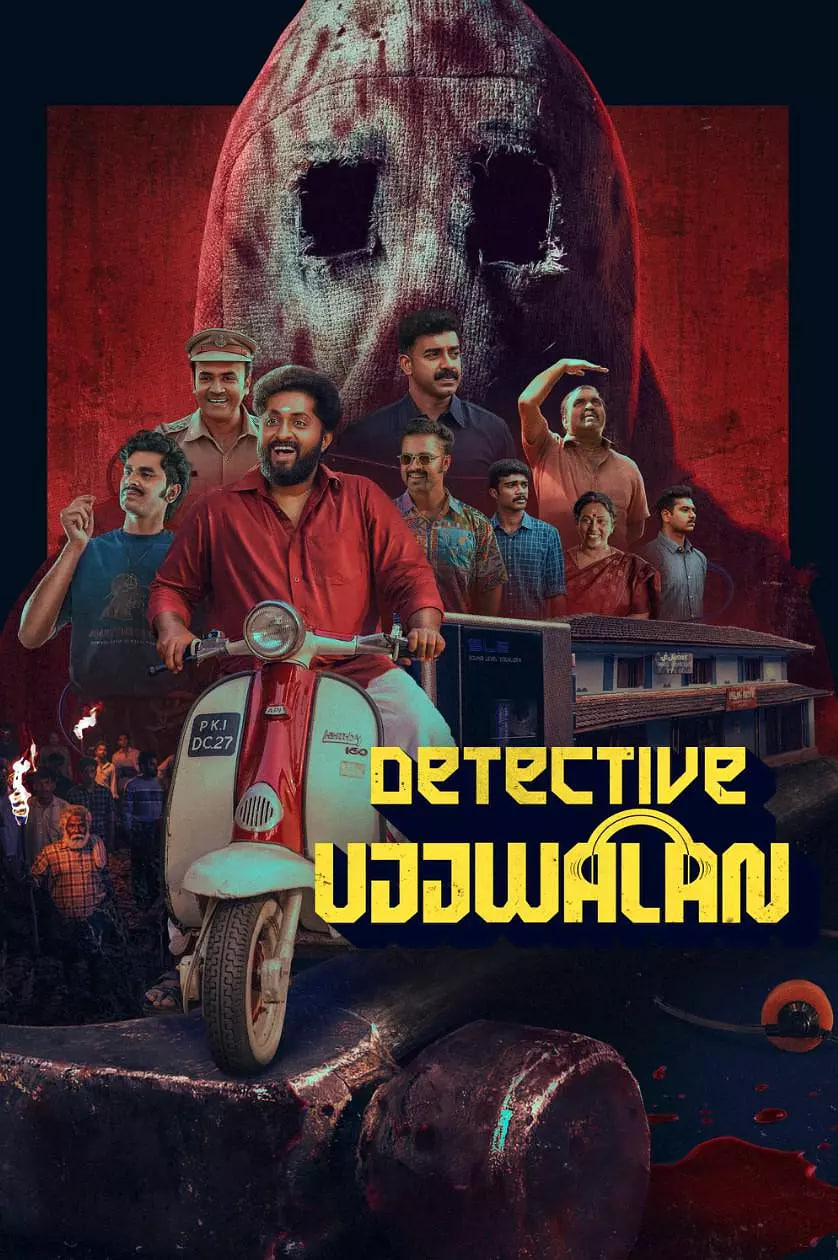 侦探乌吉瓦兰海报,美剧视频-美剧下载-美剧在线观看-高清美剧-人人影视_筷子视频