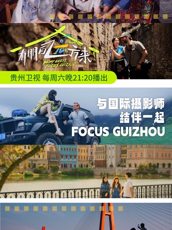 有朋自远方来 第三季海报,美剧视频-美剧下载-美剧在线观看-高清美剧-人人影视_筷子视频