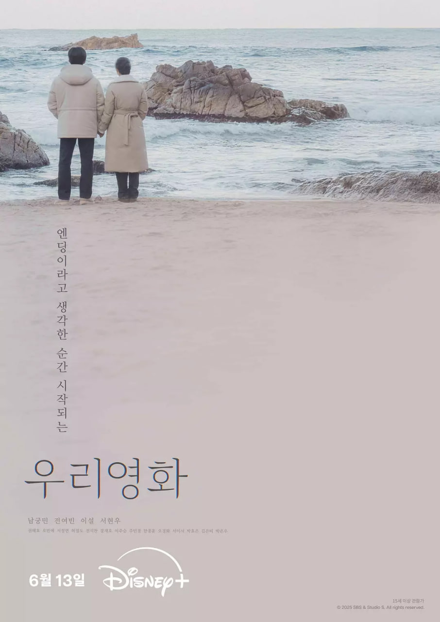 我们的电影海报,美剧视频-美剧下载-美剧在线观看-高清美剧-人人影视_筷子视频