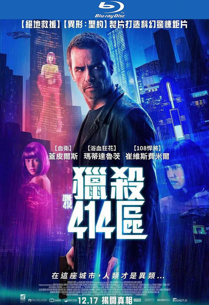 猎杀414区海报,美剧视频-美剧下载-美剧在线观看-高清美剧-人人影视_筷子视频