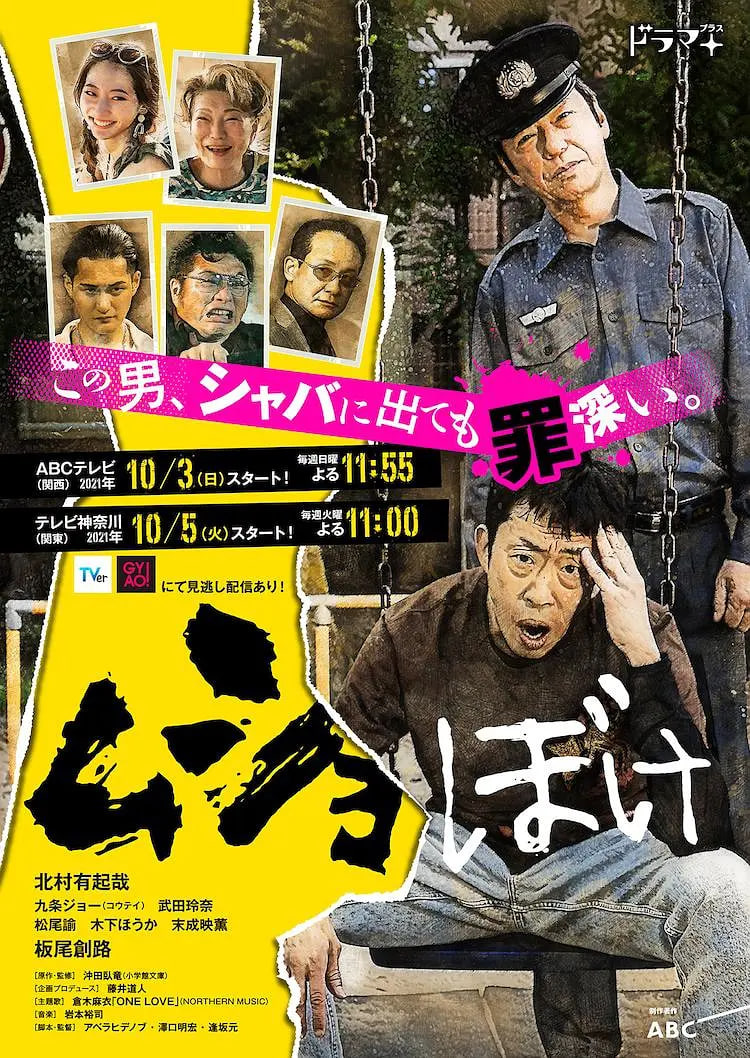 出狱脱节海报,美剧视频-美剧下载-美剧在线观看-高清美剧-人人影视_筷子视频