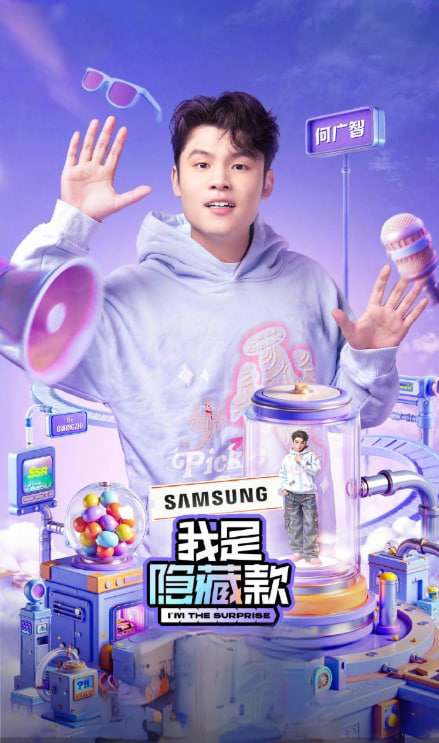 我是隐藏款海报,美剧视频-美剧下载-美剧在线观看-高清美剧-人人影视_筷子视频