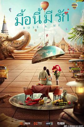 杉杉来吃海报,美剧视频-美剧下载-美剧在线观看-高清美剧-人人影视_筷子视频