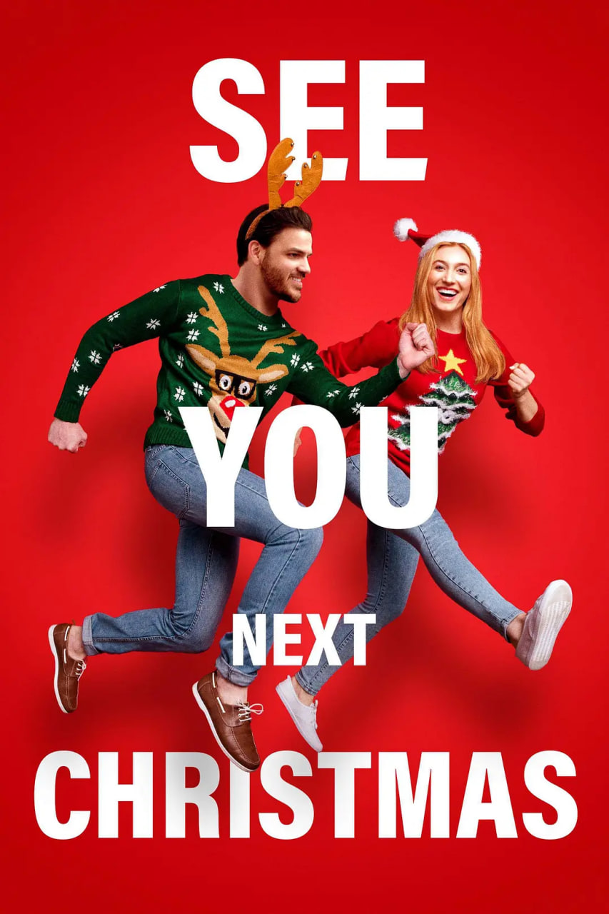 明年圣诞再见海报,美剧视频-美剧下载-美剧在线观看-高清美剧-人人影视_筷子视频