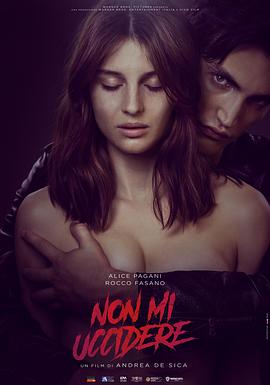 不要杀我海报,美剧视频-美剧下载-美剧在线观看-高清美剧-人人影视_筷子视频