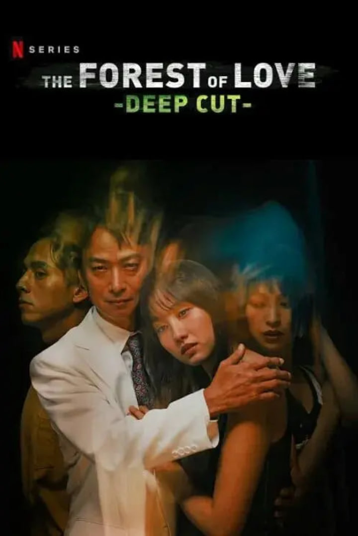 在无爱之森呐喊：深入密林海报,美剧视频-美剧下载-美剧在线观看-高清美剧-人人影视_筷子视频