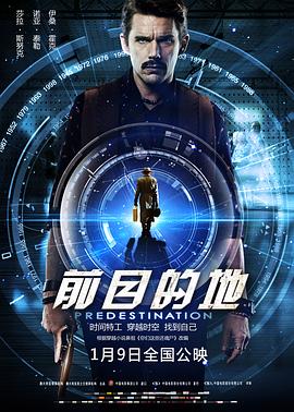前目的地海报,美剧视频-美剧下载-美剧在线观看-高清美剧-人人影视_筷子视频