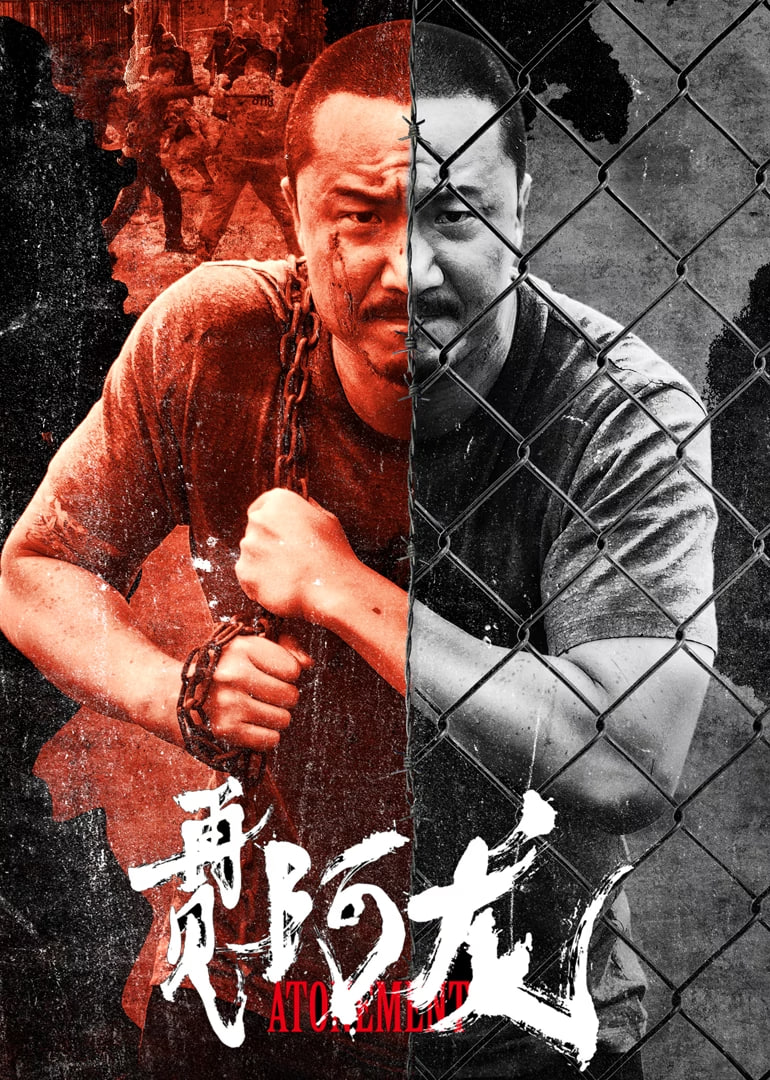 再见阿龙 普通话海报,美剧视频-美剧下载-美剧在线观看-高清美剧-人人影视_筷子视频