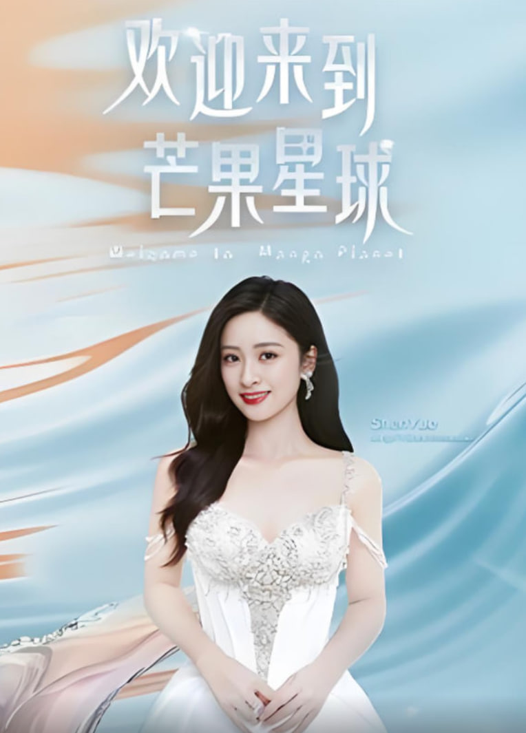 沈月马来西亚见面会海报,美剧视频-美剧下载-美剧在线观看-高清美剧-人人影视_筷子视频