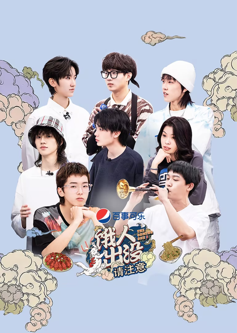 饿人出没请注意海报,美剧视频-美剧下载-美剧在线观看-高清美剧-人人影视_筷子视频