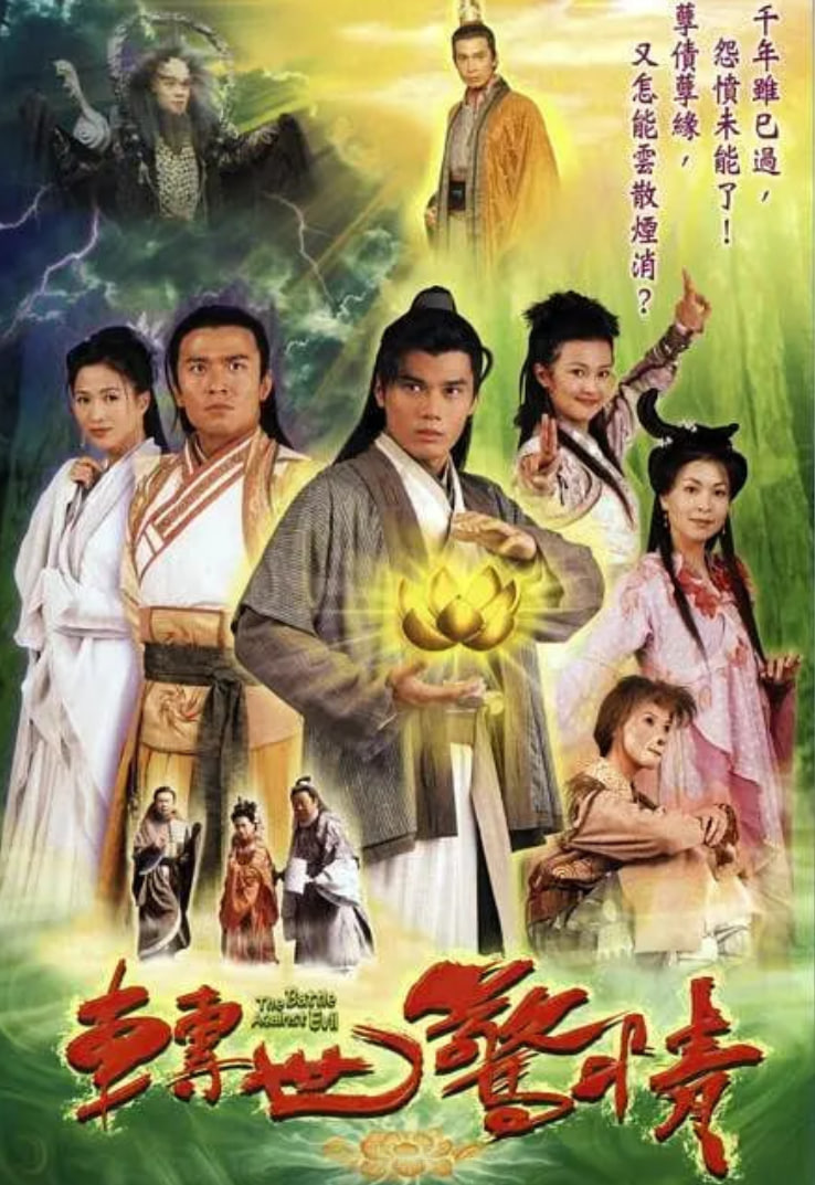 转世惊情海报,美剧视频-美剧下载-美剧在线观看-高清美剧-人人影视_筷子视频