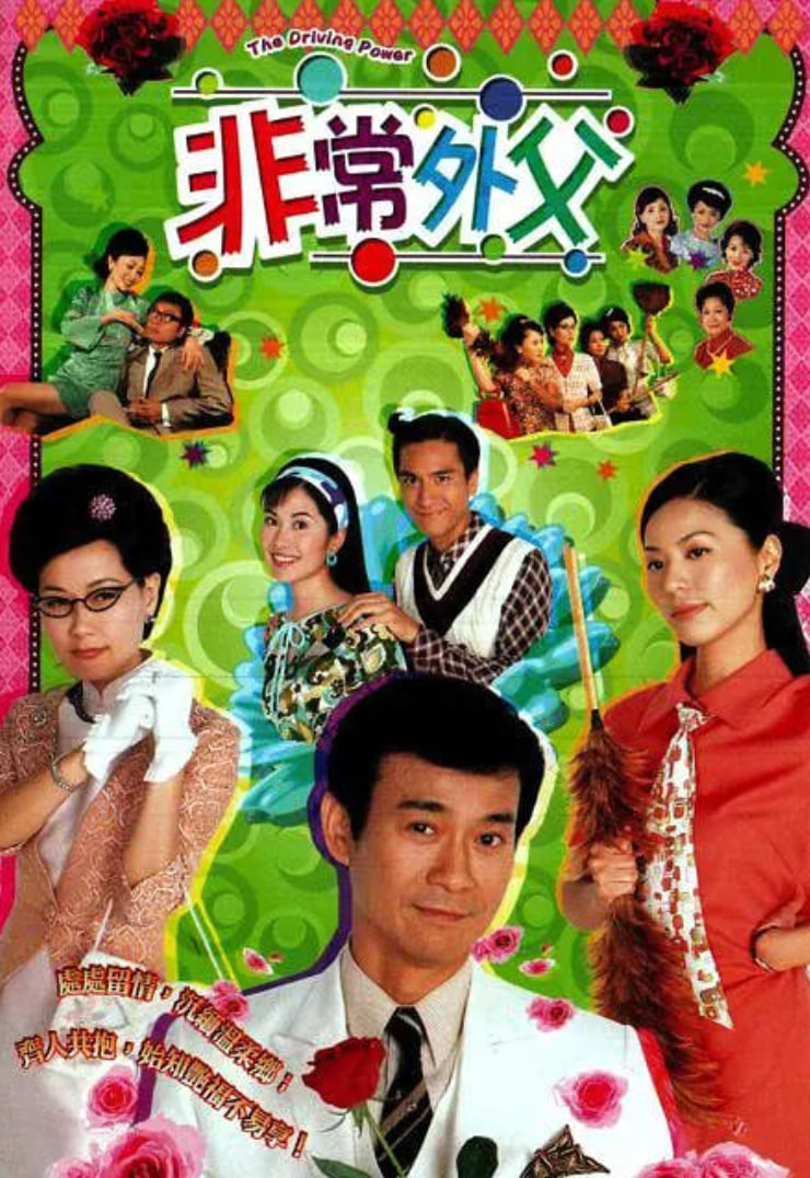 非常外父海报,美剧视频-美剧下载-美剧在线观看-高清美剧-人人影视_筷子视频