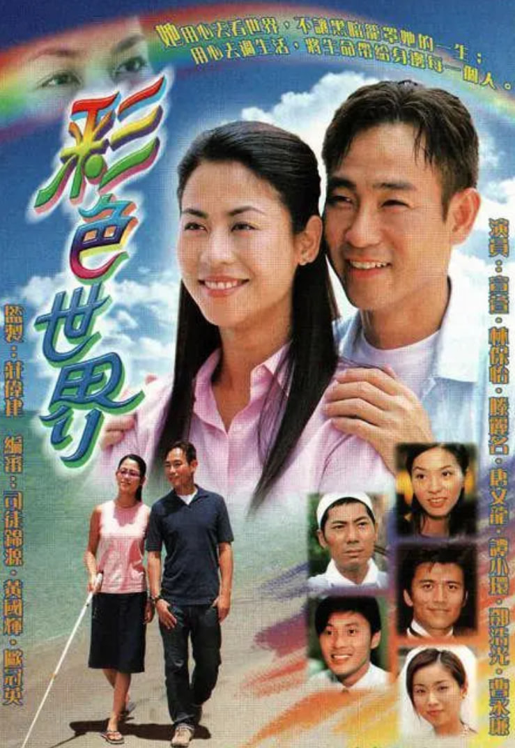 彩色世界海报,美剧视频-美剧下载-美剧在线观看-高清美剧-人人影视_筷子视频