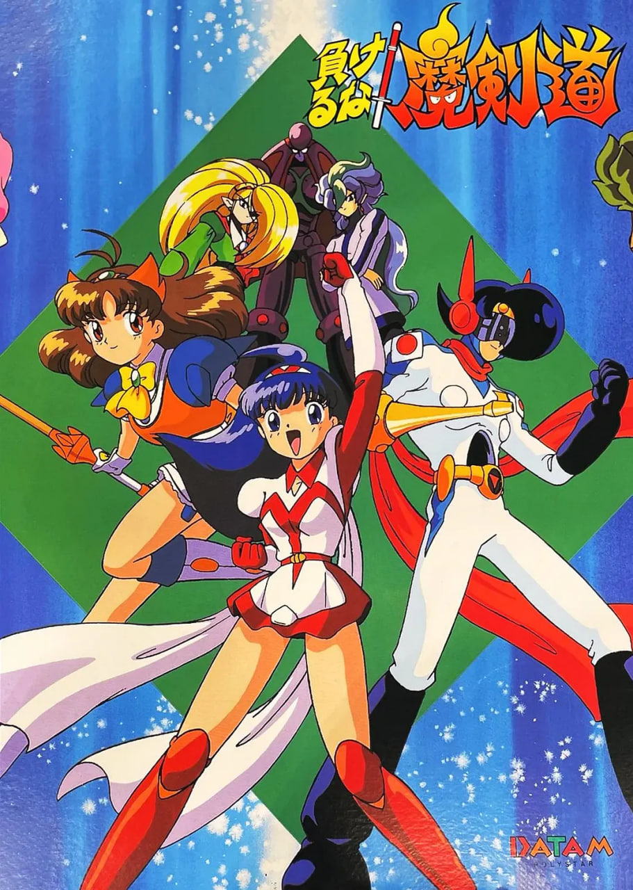 可别输了！魔剑道海报,美剧视频-美剧下载-美剧在线观看-高清美剧-人人影视_筷子视频