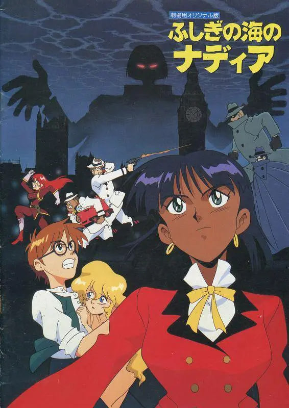 蓝宝石之谜 剧场版海报,美剧视频-美剧下载-美剧在线观看-高清美剧-人人影视_筷子视频