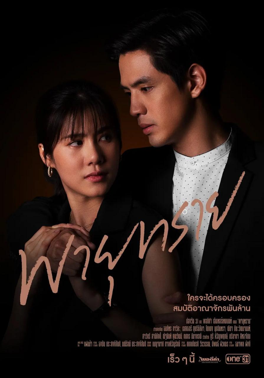 沙风暴海报,美剧视频-美剧下载-美剧在线观看-高清美剧-人人影视_筷子视频