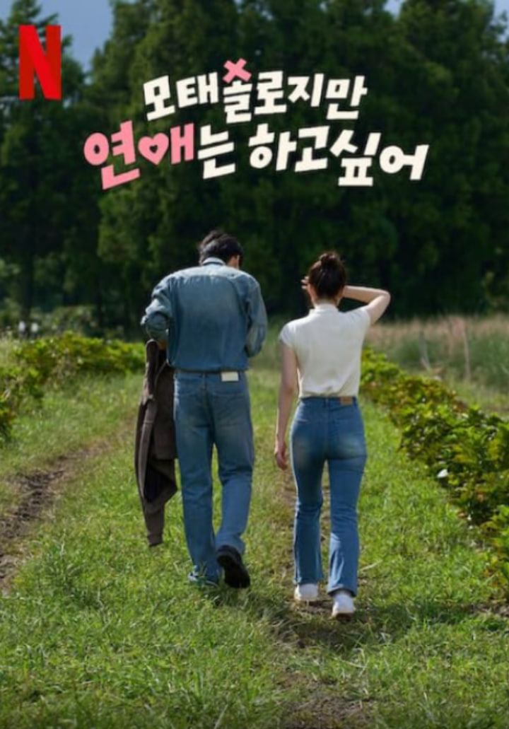 迟到总比单身好 第一季海报,美剧视频-美剧下载-美剧在线观看-高清美剧-人人影视_筷子视频