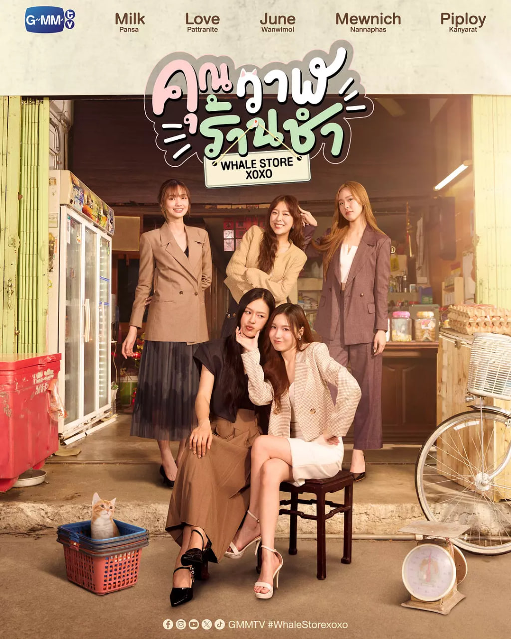 鲸鱼杂货铺海报,美剧视频-美剧下载-美剧在线观看-高清美剧-人人影视_筷子视频