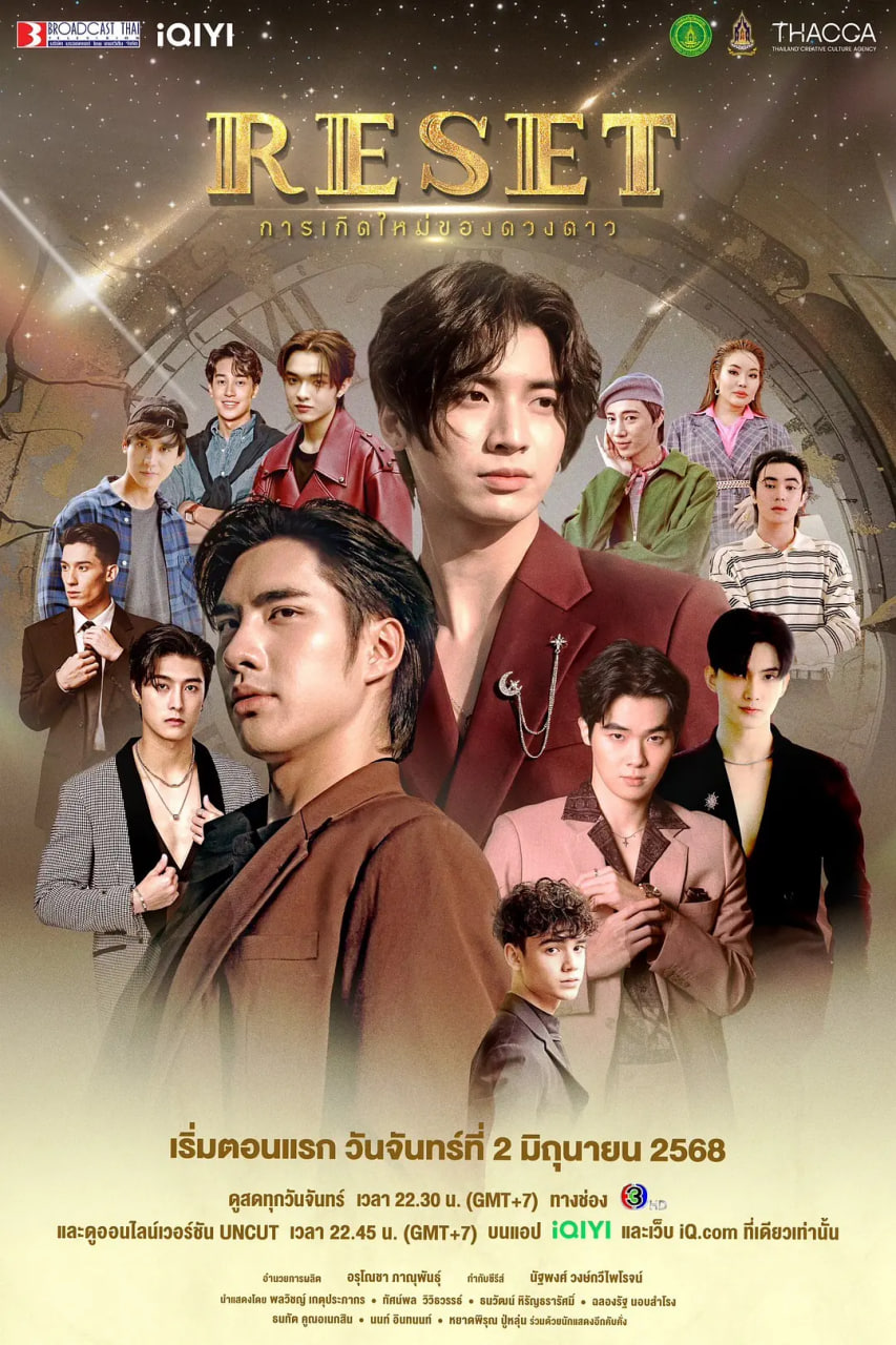 巨星重生海报,美剧视频-美剧下载-美剧在线观看-高清美剧-人人影视_筷子视频
