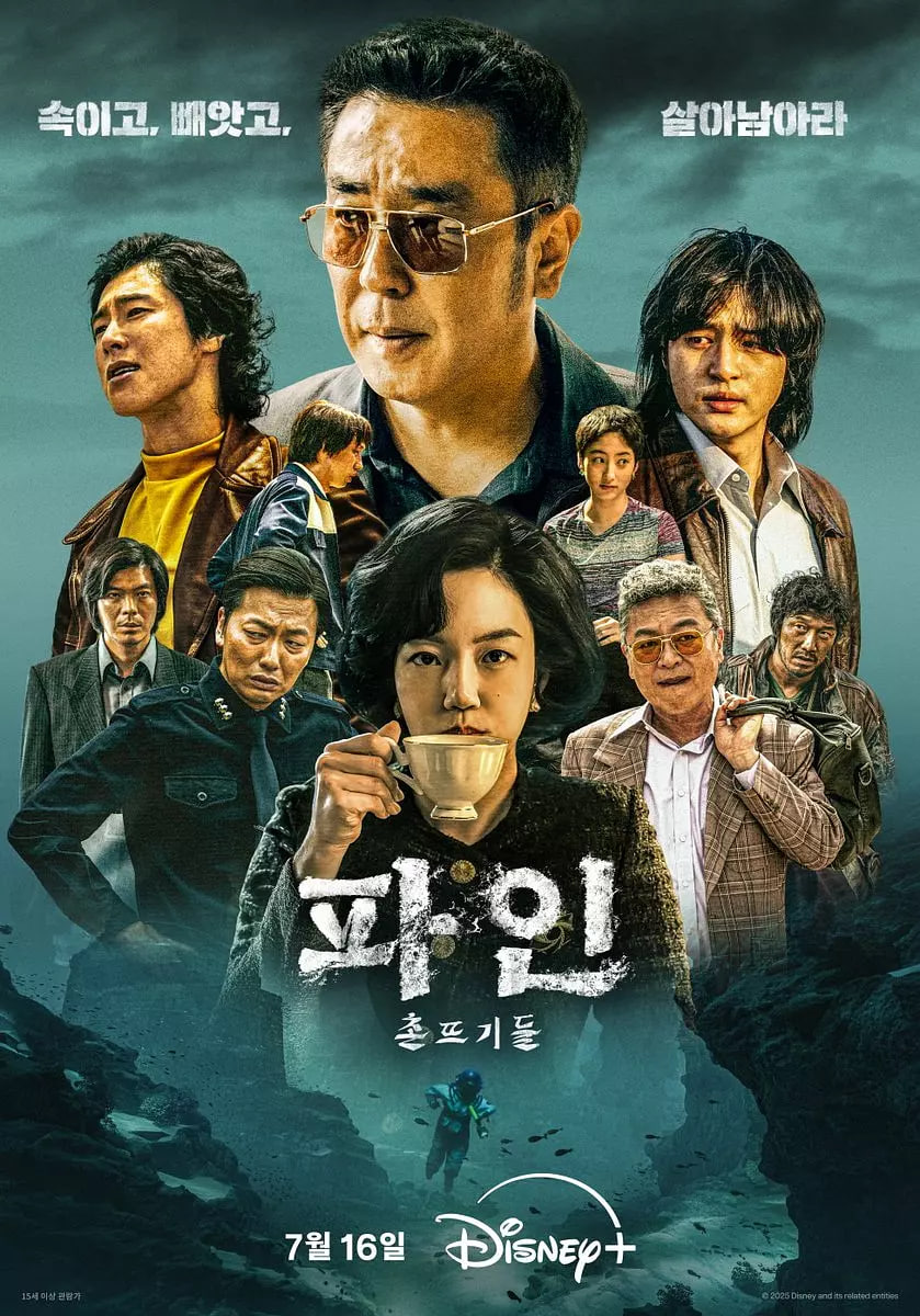 下流大盗海报,美剧视频-美剧下载-美剧在线观看-高清美剧-人人影视_筷子视频