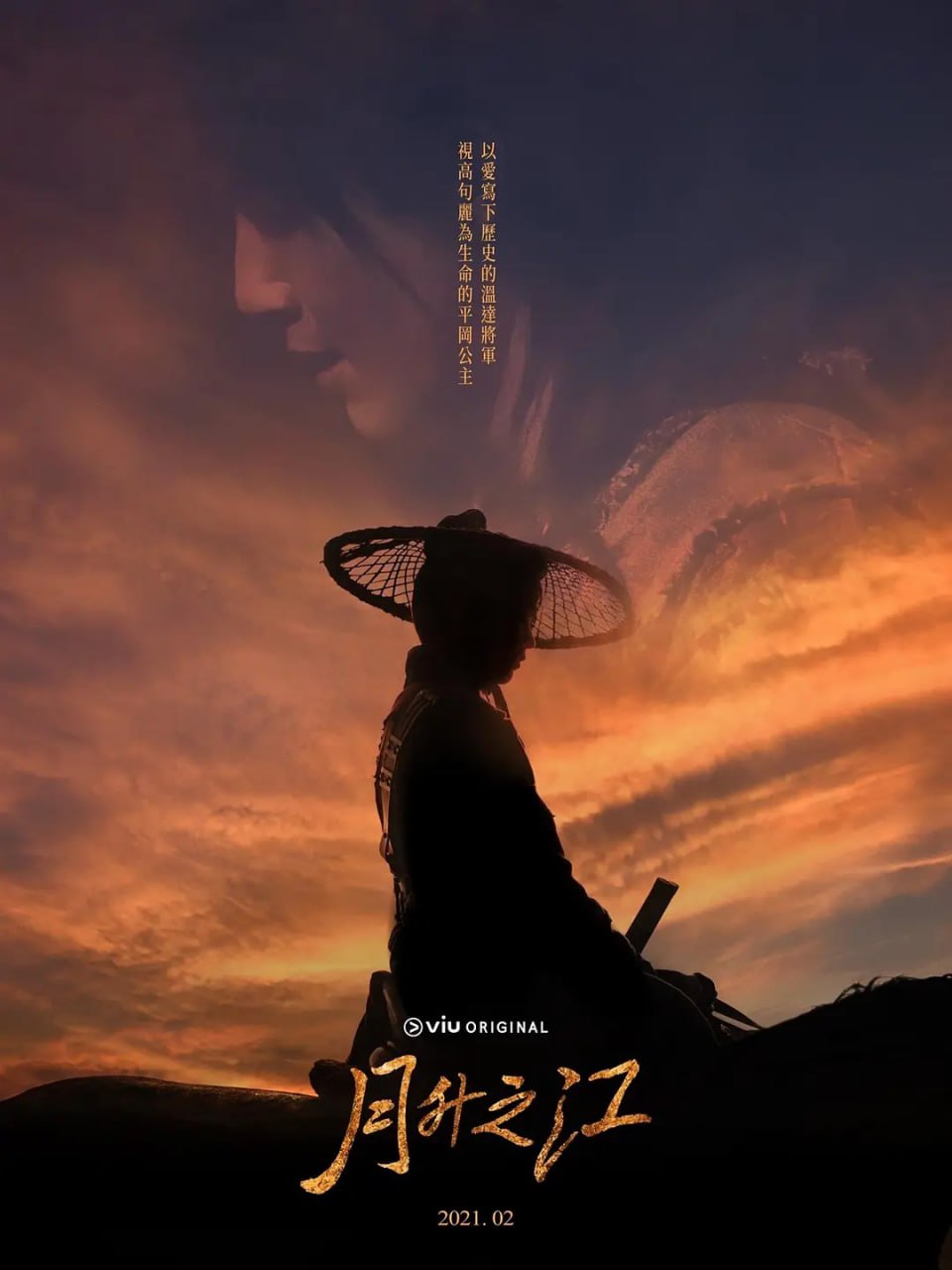 月升之江海报,美剧视频-美剧下载-美剧在线观看-高清美剧-人人影视_筷子视频