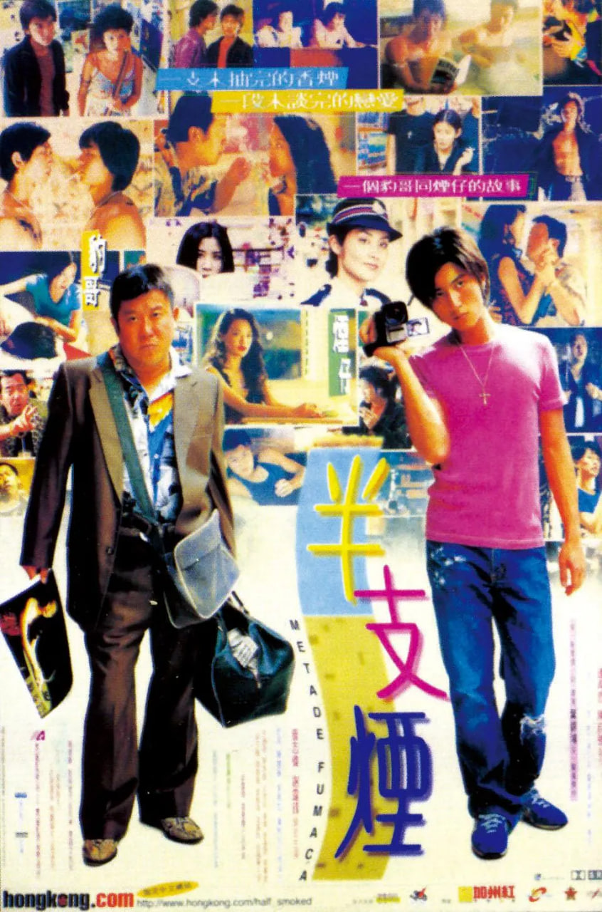 半支烟海报,美剧视频-美剧下载-美剧在线观看-高清美剧-人人影视_筷子视频
