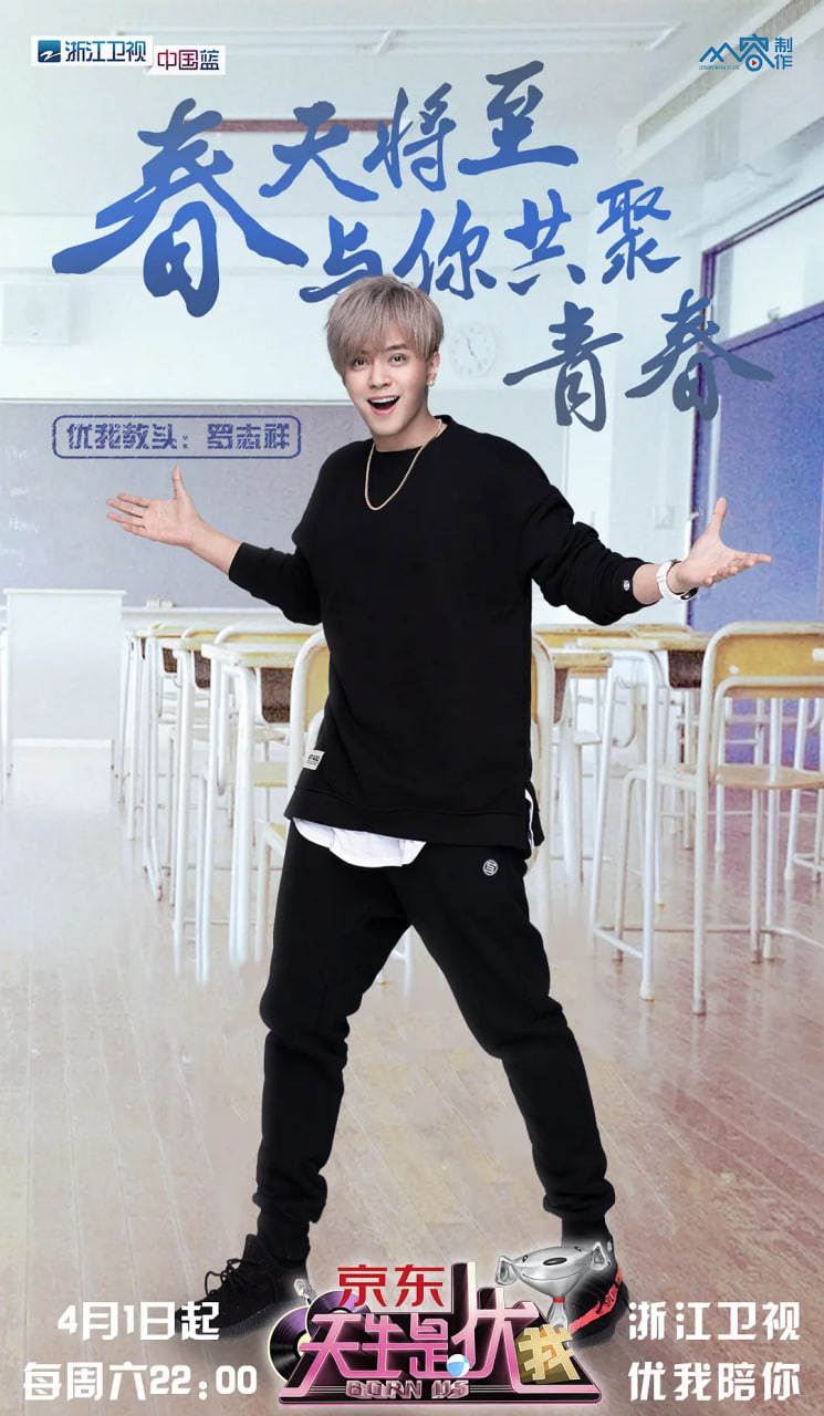 天生是优我 第一季海报,美剧视频-美剧下载-美剧在线观看-高清美剧-人人影视_筷子视频