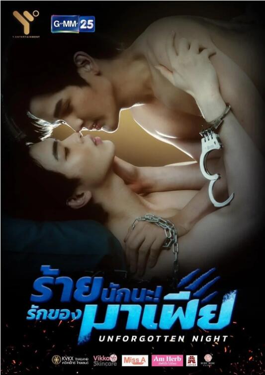 难忘之夜海报,美剧视频-美剧下载-美剧在线观看-高清美剧-人人影视_筷子视频