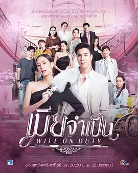 非婚不可 普通话版海报,美剧视频-美剧下载-美剧在线观看-高清美剧-人人影视_筷子视频