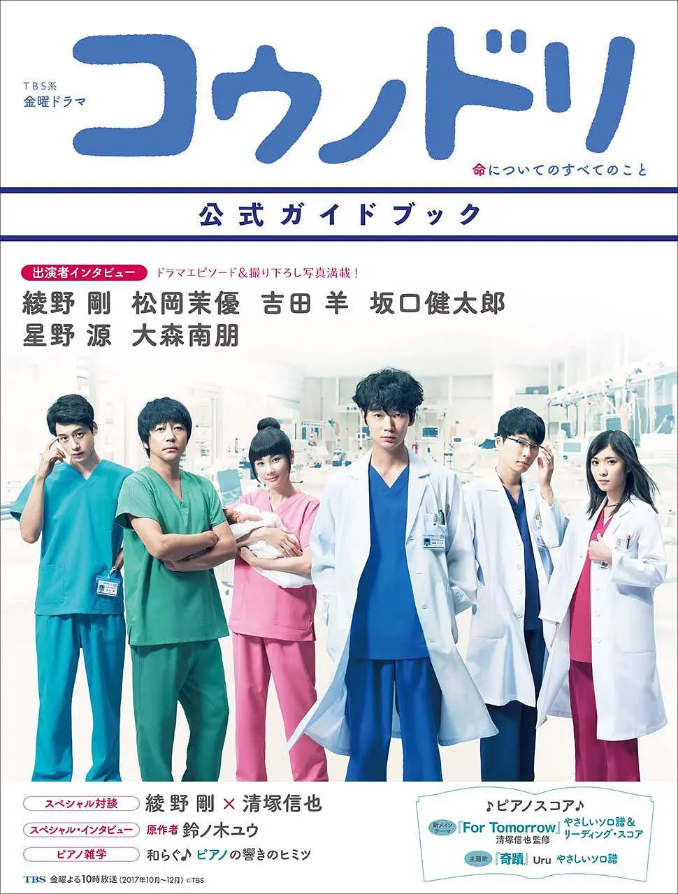 产科医鸿鸟2海报,美剧视频-美剧下载-美剧在线观看-高清美剧-人人影视_筷子视频