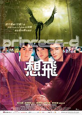 想飞海报,美剧视频-美剧下载-美剧在线观看-高清美剧-人人影视_筷子视频